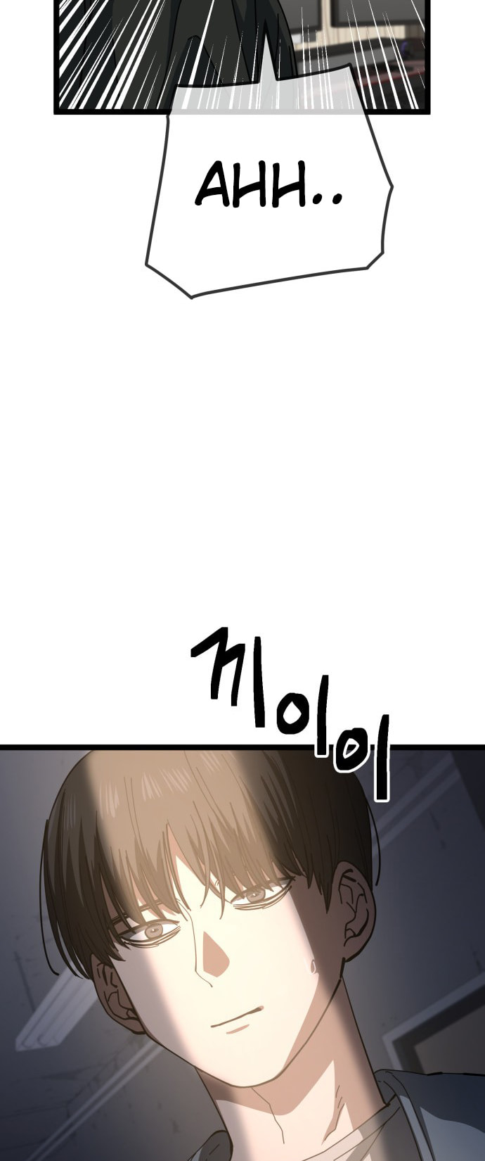 Unemployed Gye Baeksun Chapter 202 page 29 - 