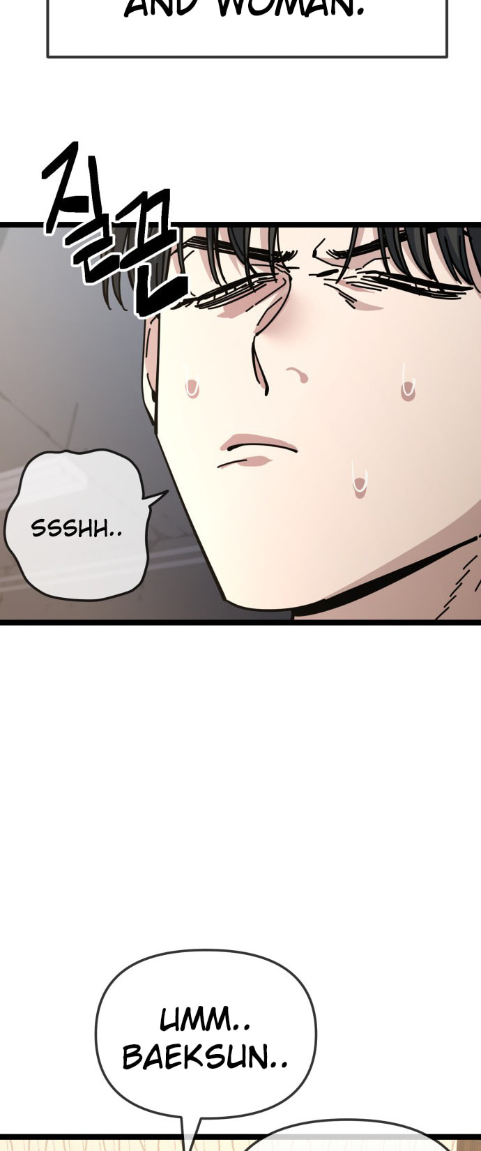 Unemployed Gye Baeksun Chapter 202 page 33 - 