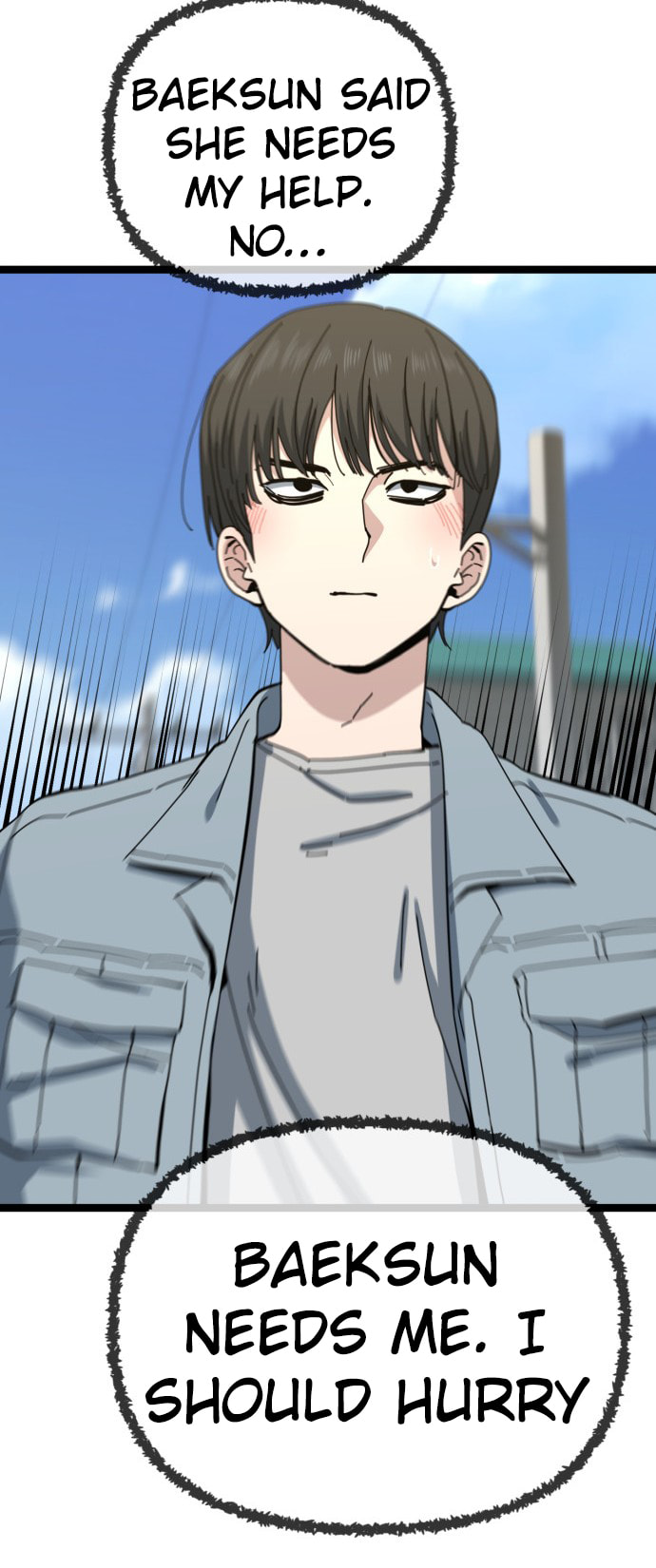 Unemployed Gye Baeksun Chapter 202 page 5 - 