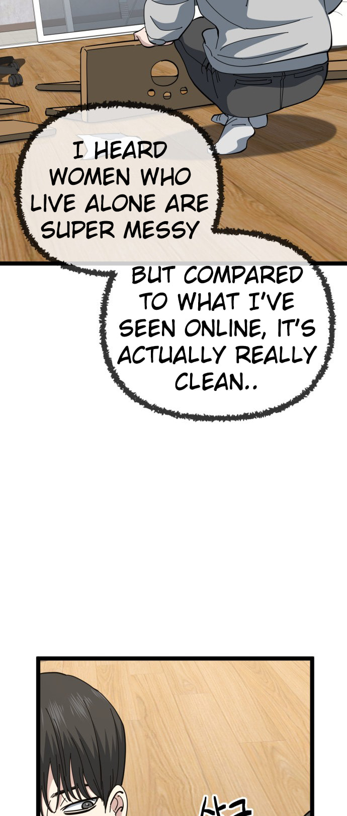 Unemployed Gye Baeksun Chapter 203 page 12 - 