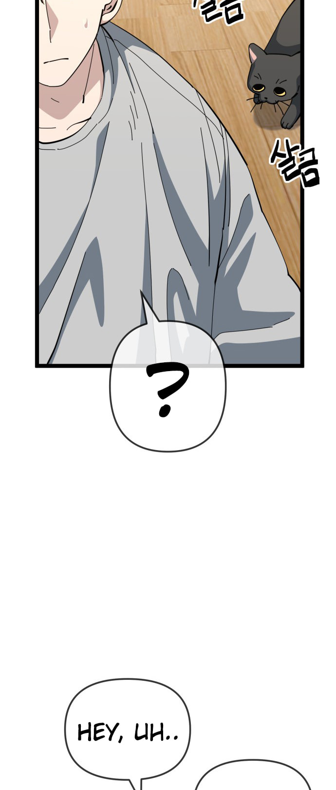 Unemployed Gye Baeksun Chapter 203 page 13 - 