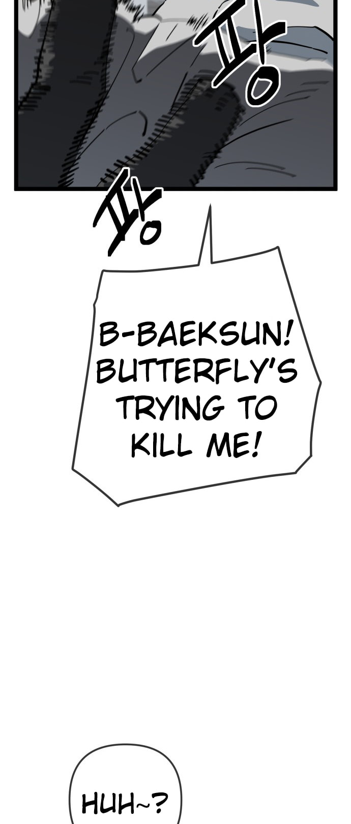Unemployed Gye Baeksun Chapter 203 page 17 - 