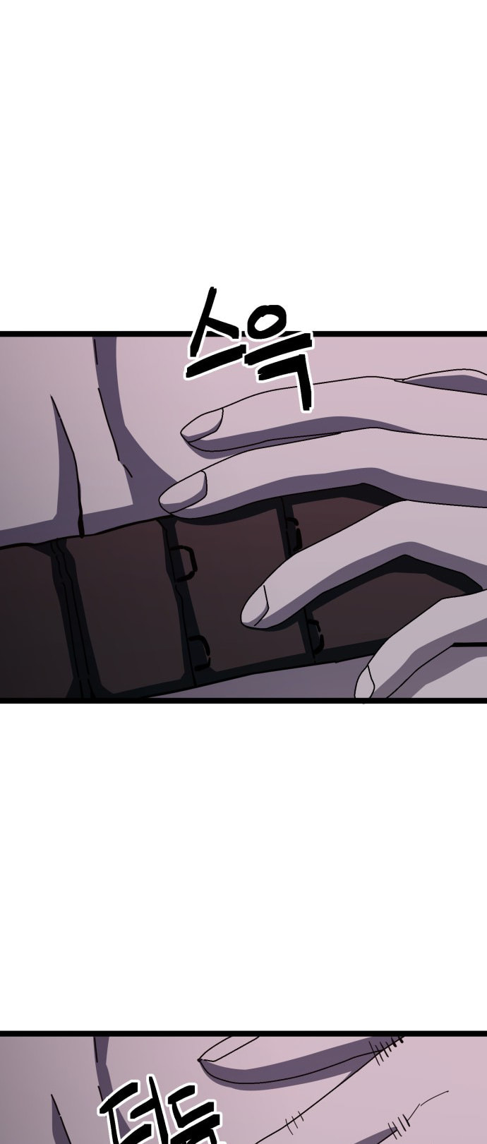 Unemployed Gye Baeksun Chapter 204 page 21 - 