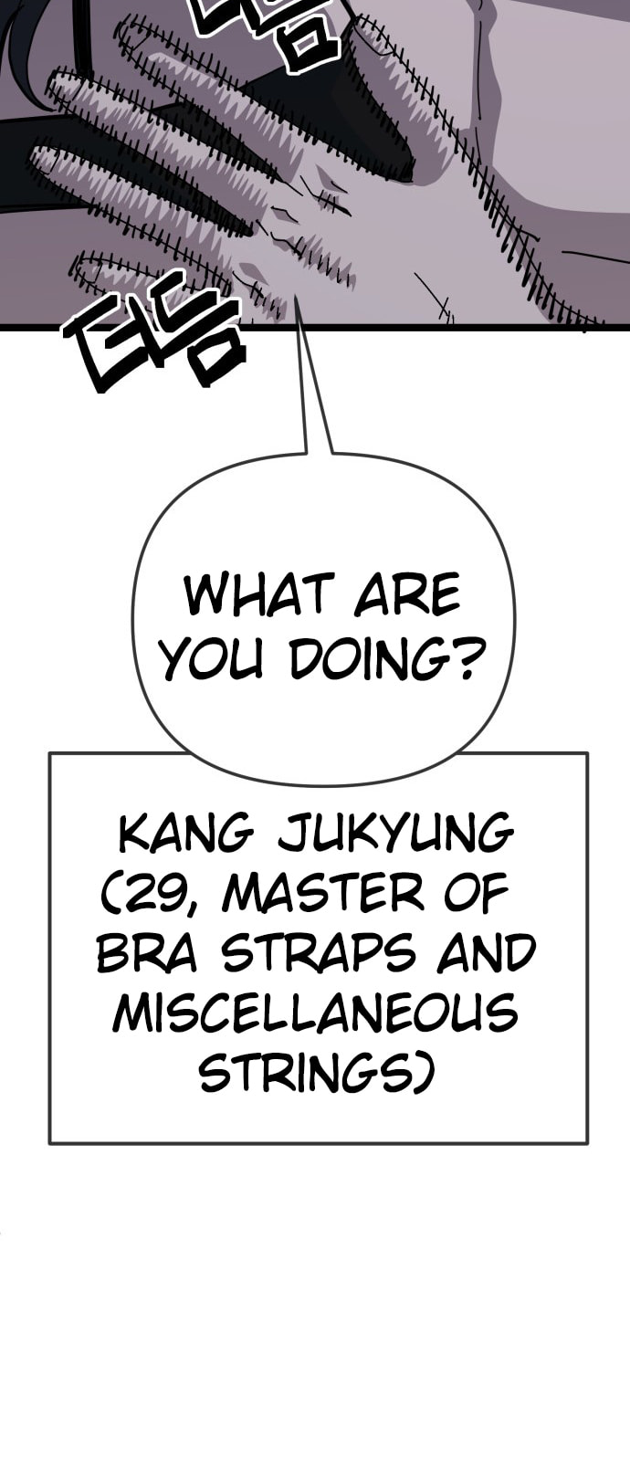 Unemployed Gye Baeksun Chapter 204 page 24 - 