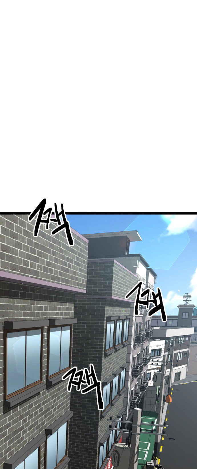 Unemployed Gye Baeksun Chapter 205 page 1 - 