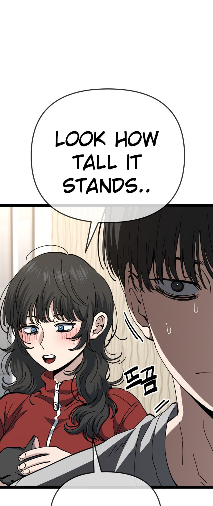 Unemployed Gye Baeksun Chapter 205 page 15 - 