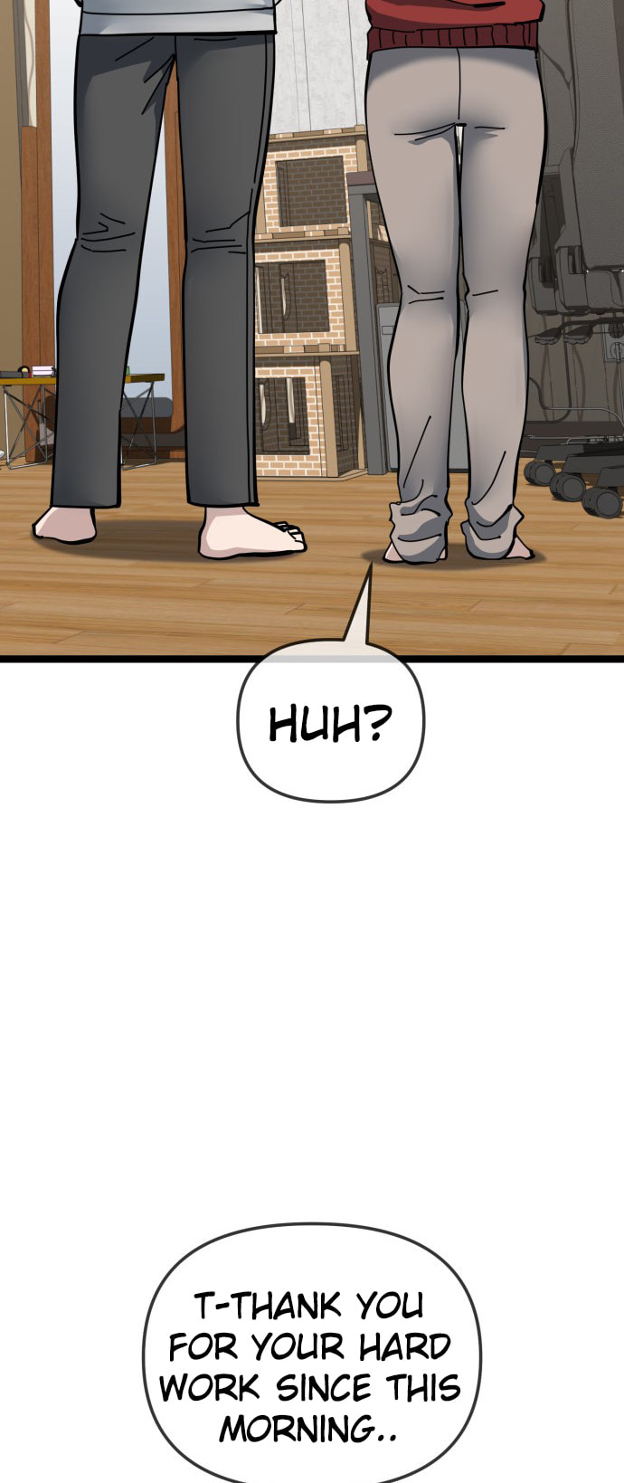 Unemployed Gye Baeksun Chapter 205 page 17 - 