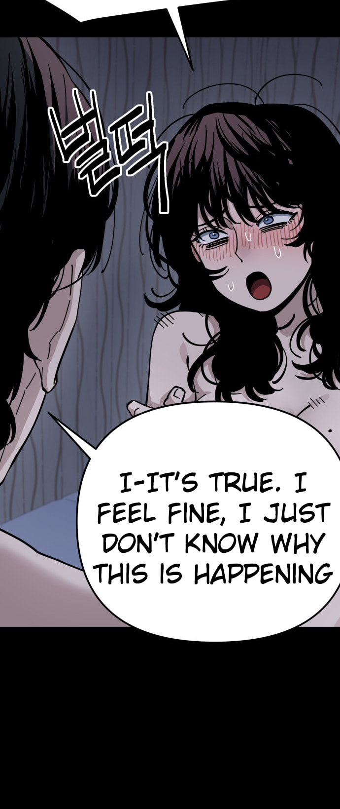 Unemployed Gye Baeksun Chapter 205 page 6 - 