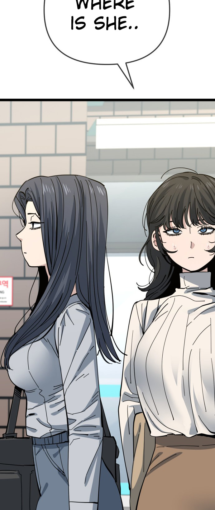 Unemployed Gye Baeksun Chapter 206 page 11 - 