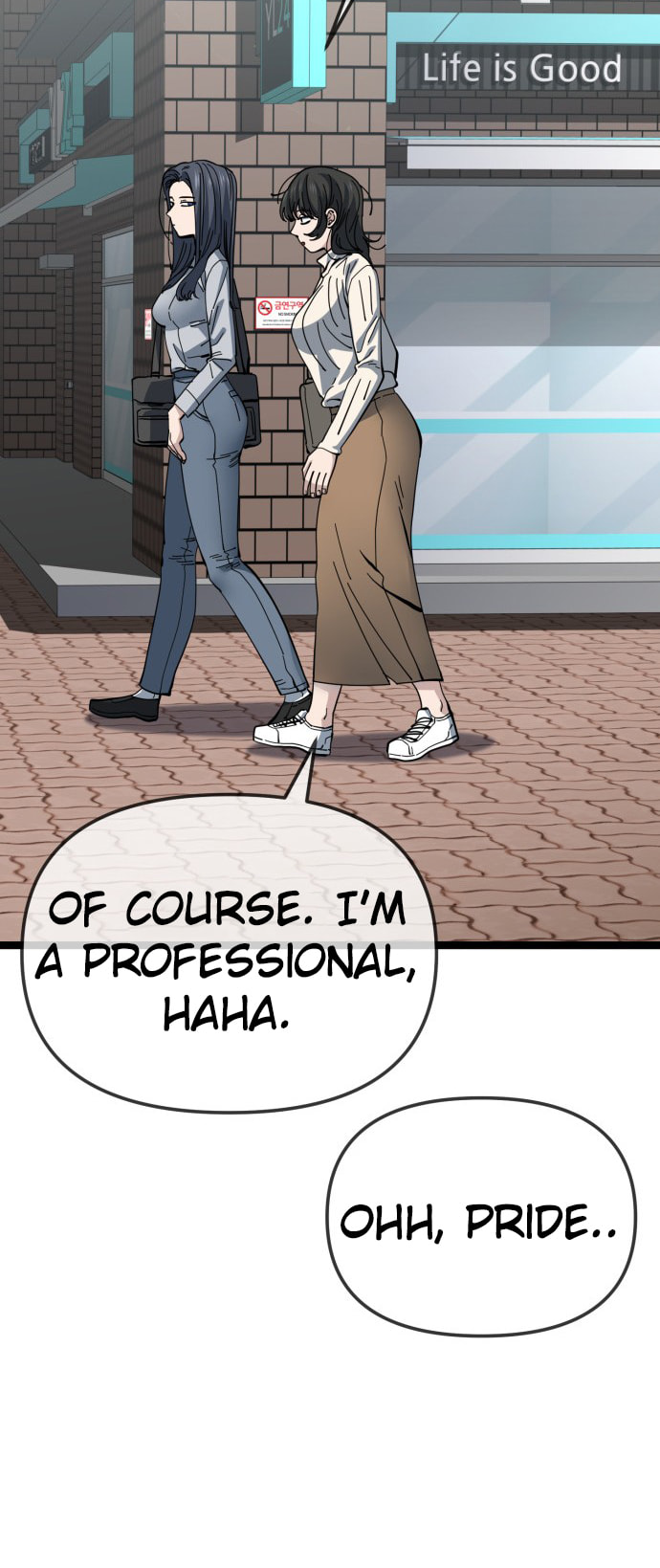 Unemployed Gye Baeksun Chapter 206 page 19 - 