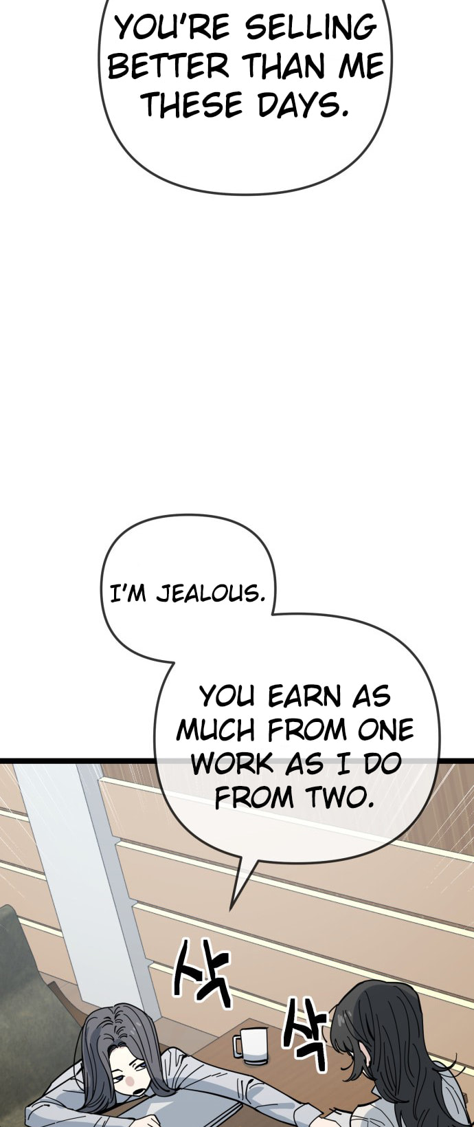 Unemployed Gye Baeksun Chapter 206 page 24 - 