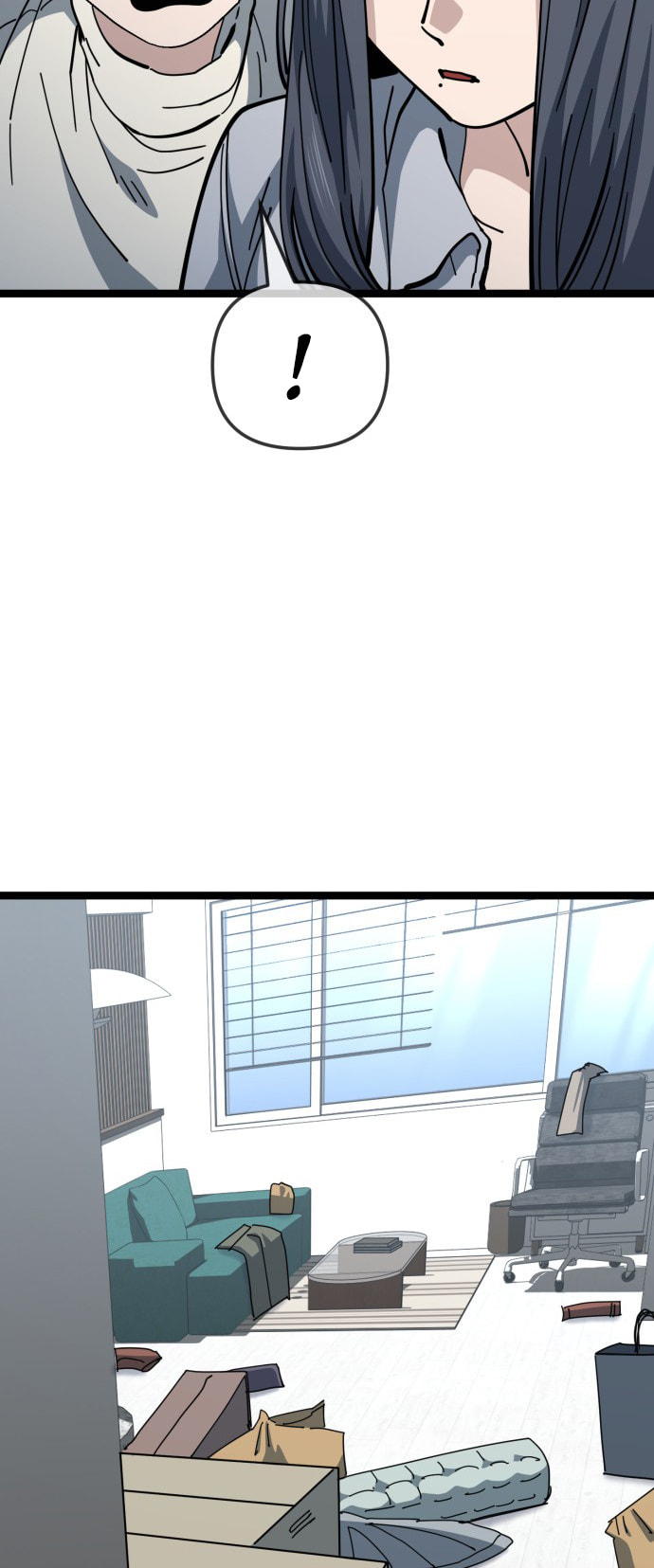 Unemployed Gye Baeksun Chapter 207 page 25 - 