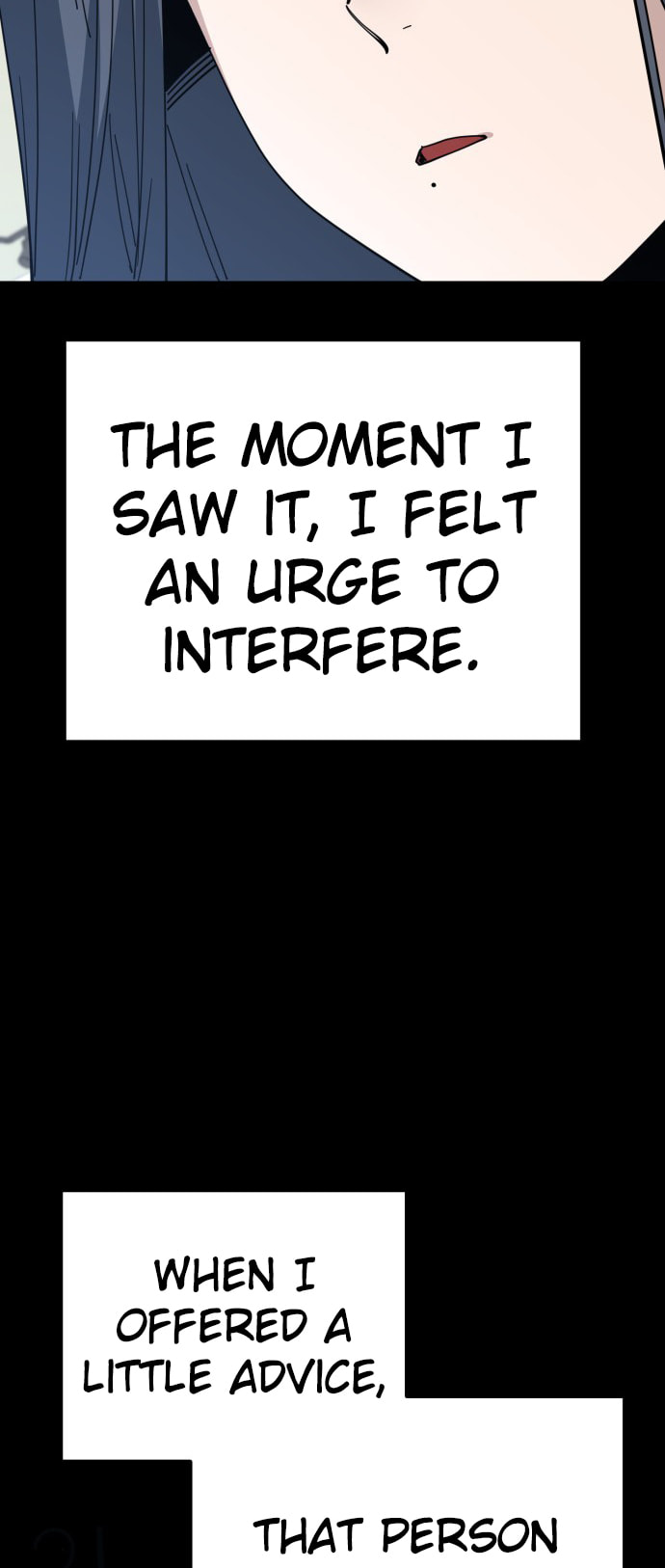 Unemployed Gye Baeksun Chapter 209 page 17 - 