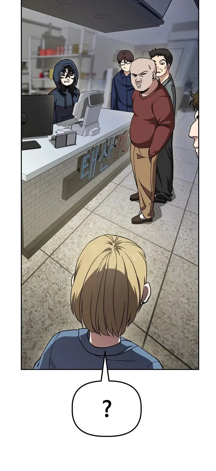 Unemployed Gye Baeksun Chapter 21 page 36 - 