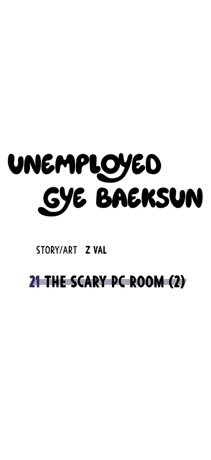 Unemployed Gye Baeksun Chapter 21 page 52 - 