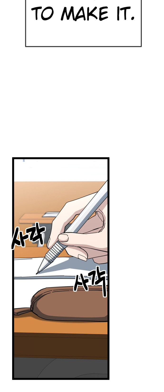 Unemployed Gye Baeksun Chapter 210 page 13 - 