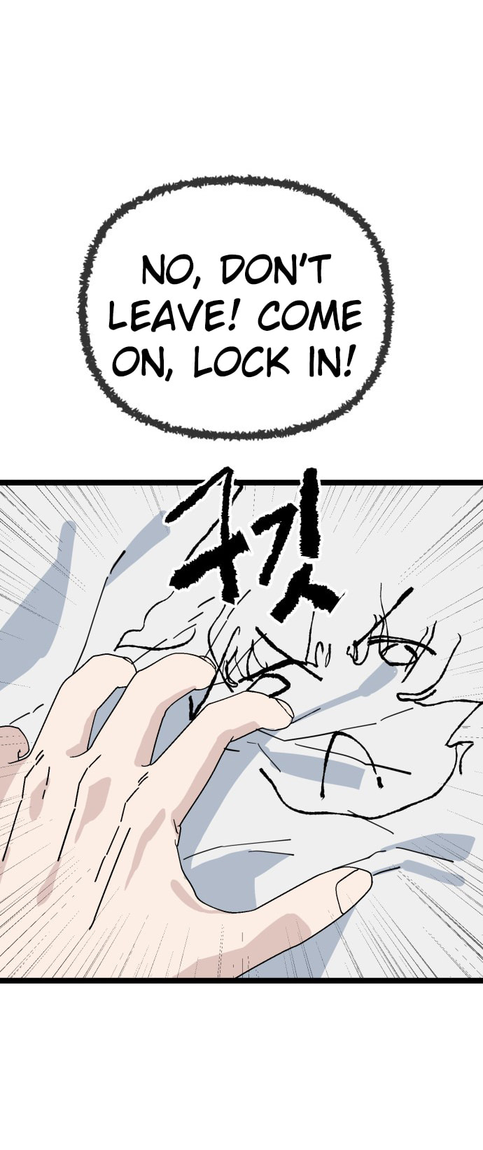 Unemployed Gye Baeksun Chapter 210 page 25 - 