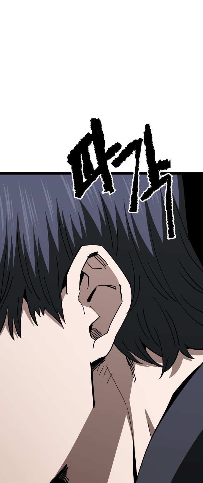 Unemployed Gye Baeksun Chapter 210 page 29 - 