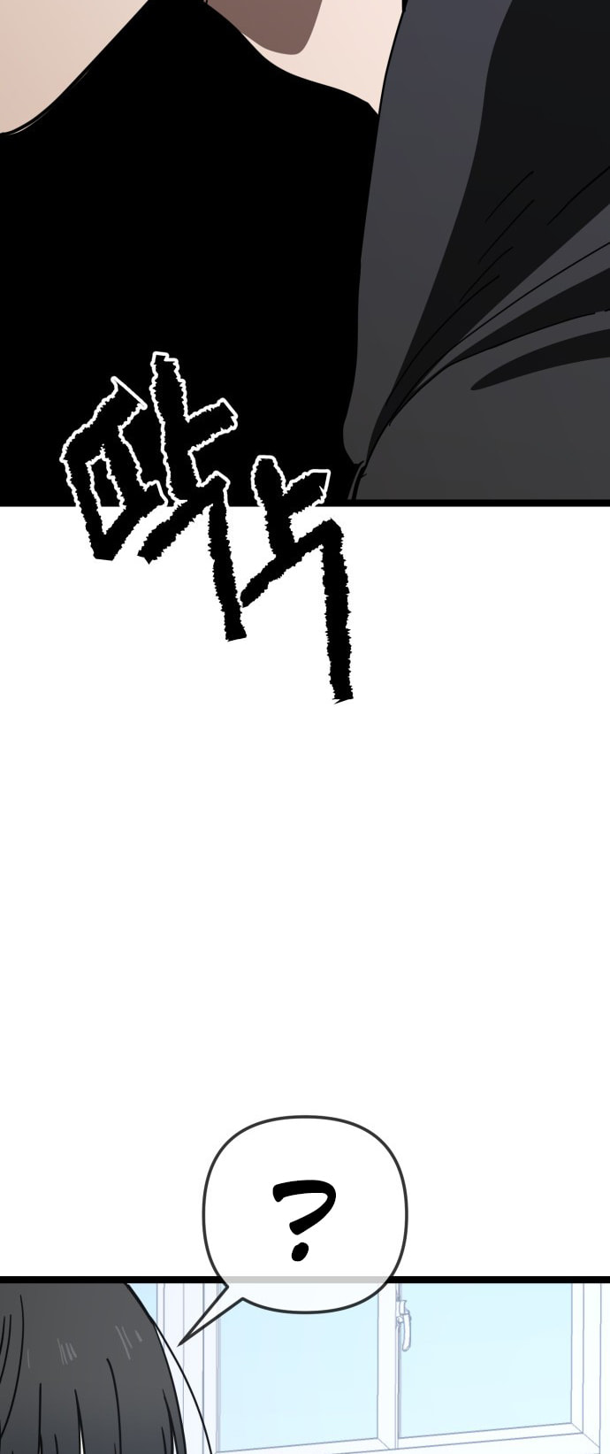 Unemployed Gye Baeksun Chapter 210 page 30 - 