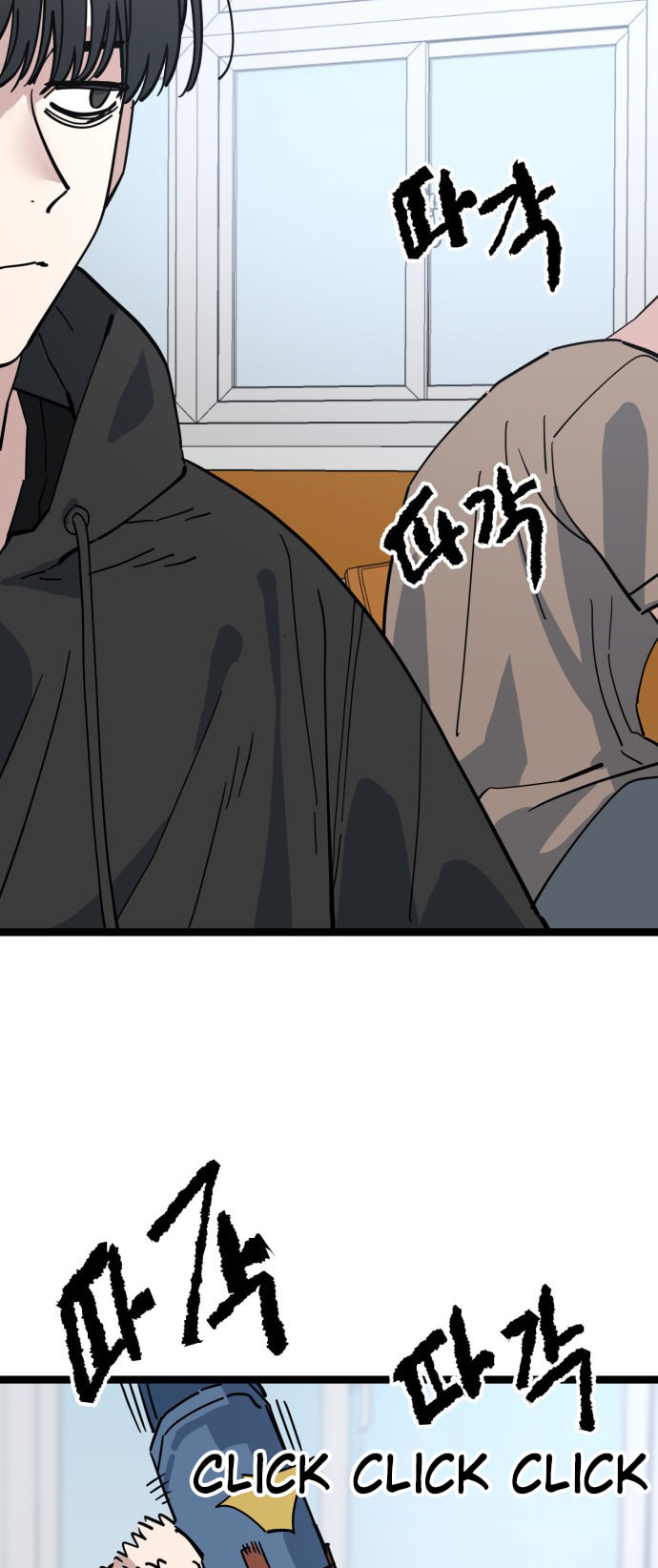 Unemployed Gye Baeksun Chapter 210 page 31 - 