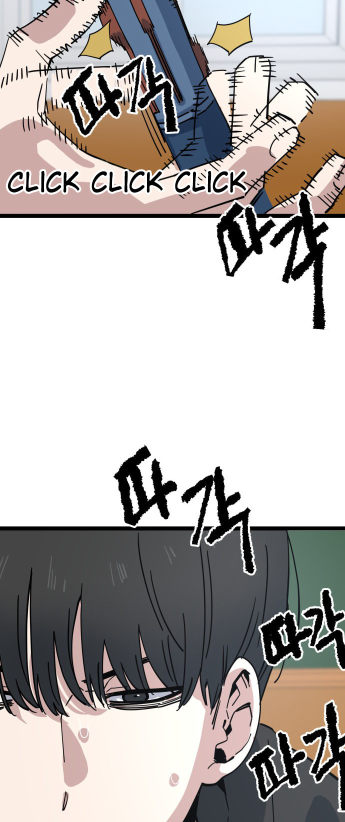 Unemployed Gye Baeksun Chapter 210 page 32 - 