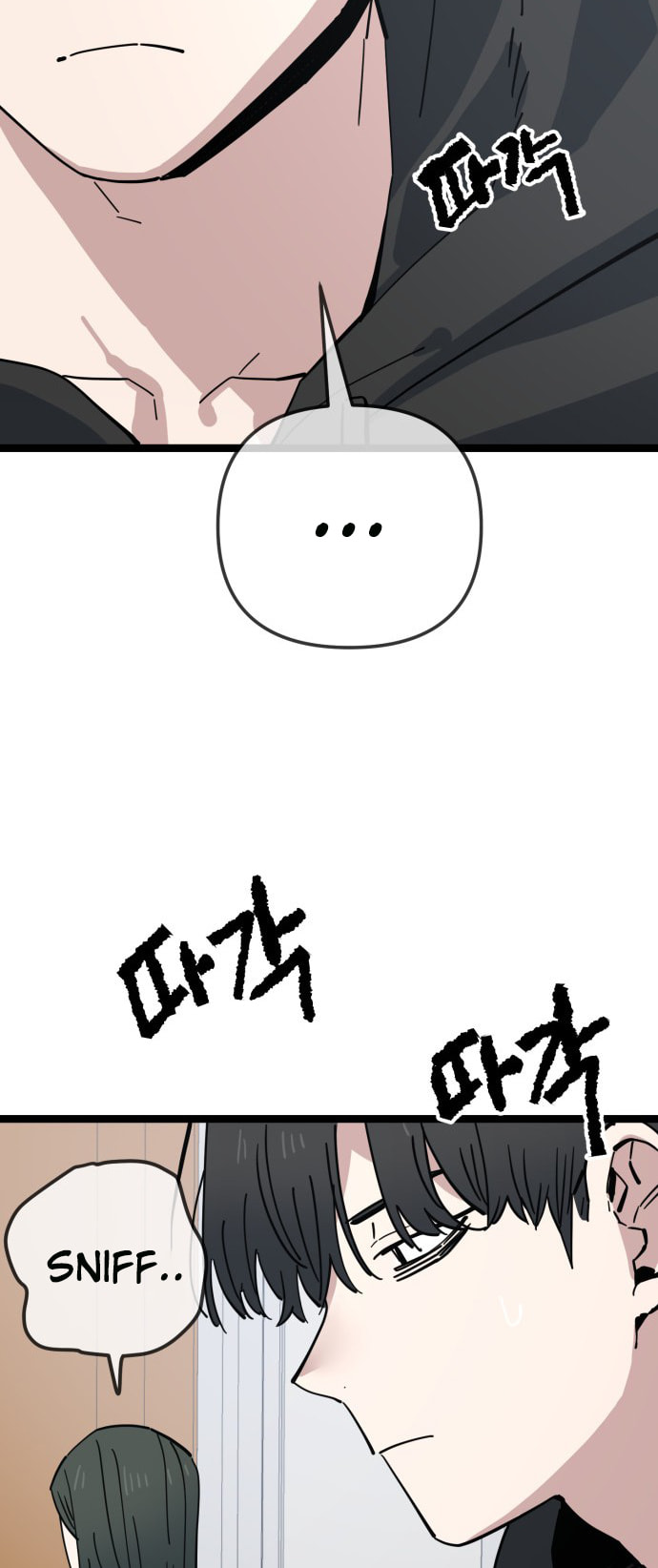 Unemployed Gye Baeksun Chapter 210 page 33 - 
