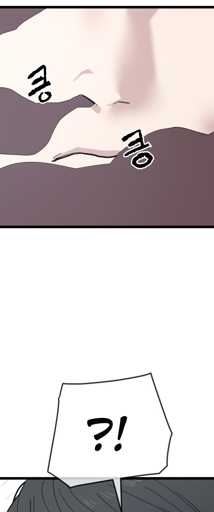 Unemployed Gye Baeksun Chapter 210 page 36 - 