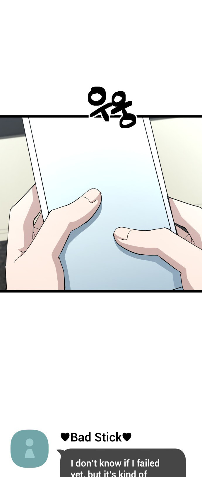 Unemployed Gye Baeksun Chapter 211 page 19 - 