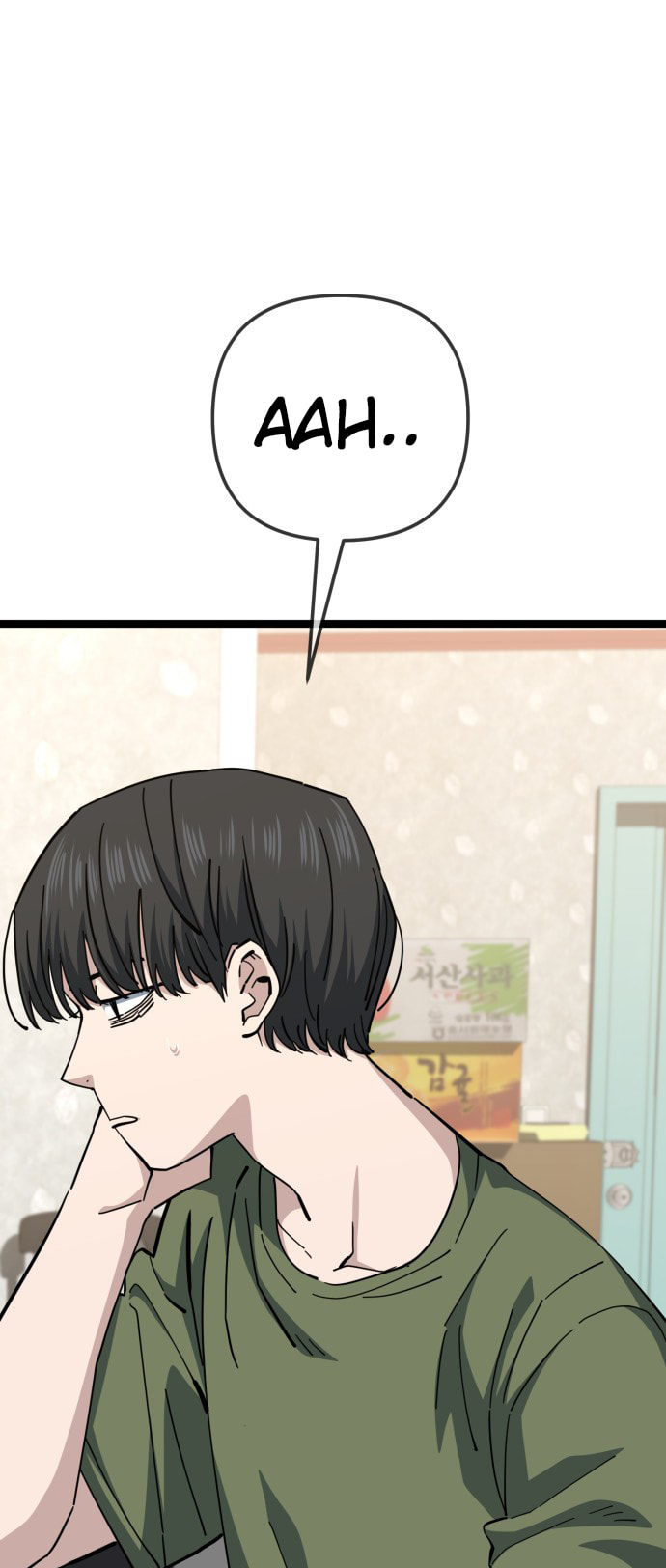 Unemployed Gye Baeksun Chapter 211 page 3 - 