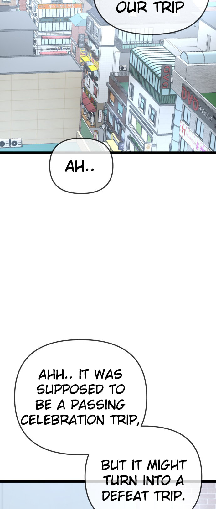 Unemployed Gye Baeksun Chapter 211 page 26 - 