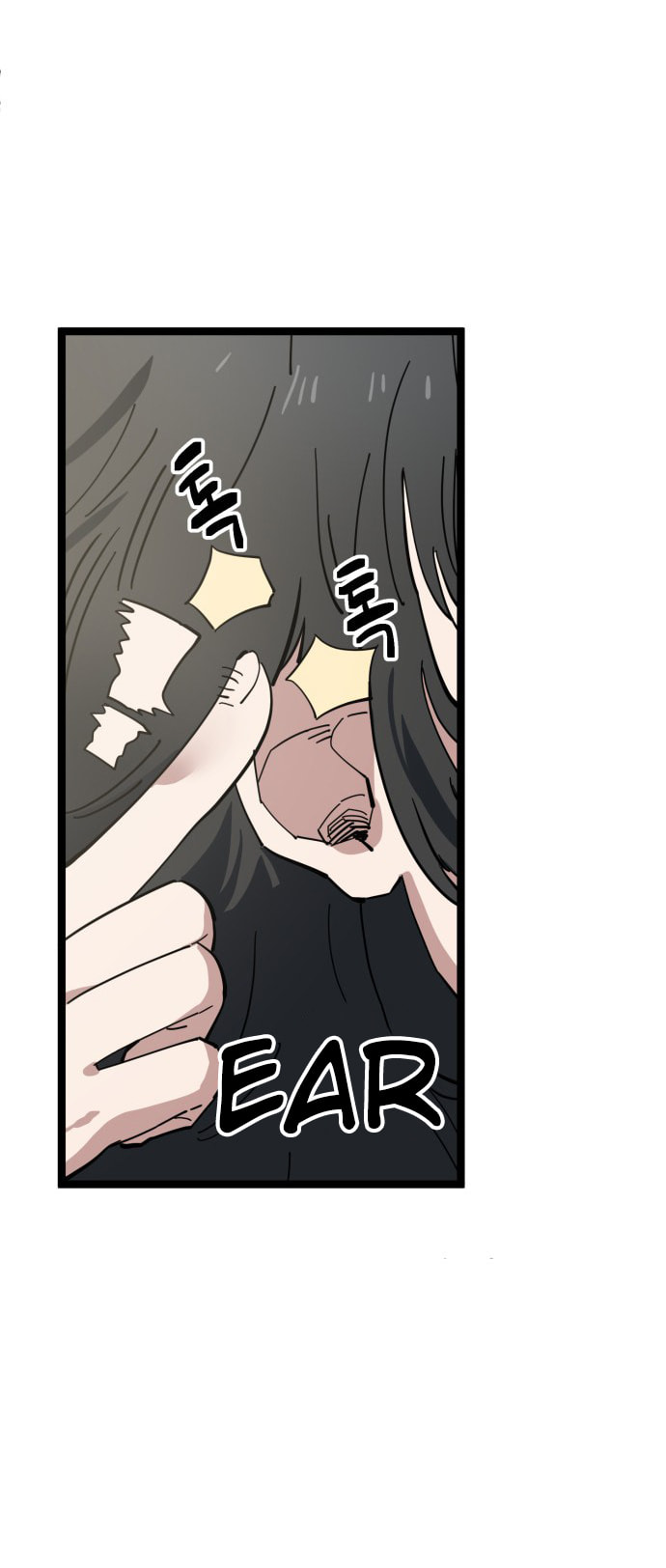 Unemployed Gye Baeksun Chapter 211 page 33 - 