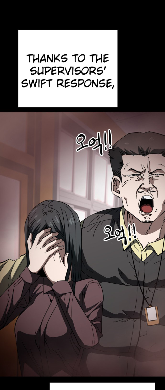 Unemployed Gye Baeksun Chapter 211 page 6 - 