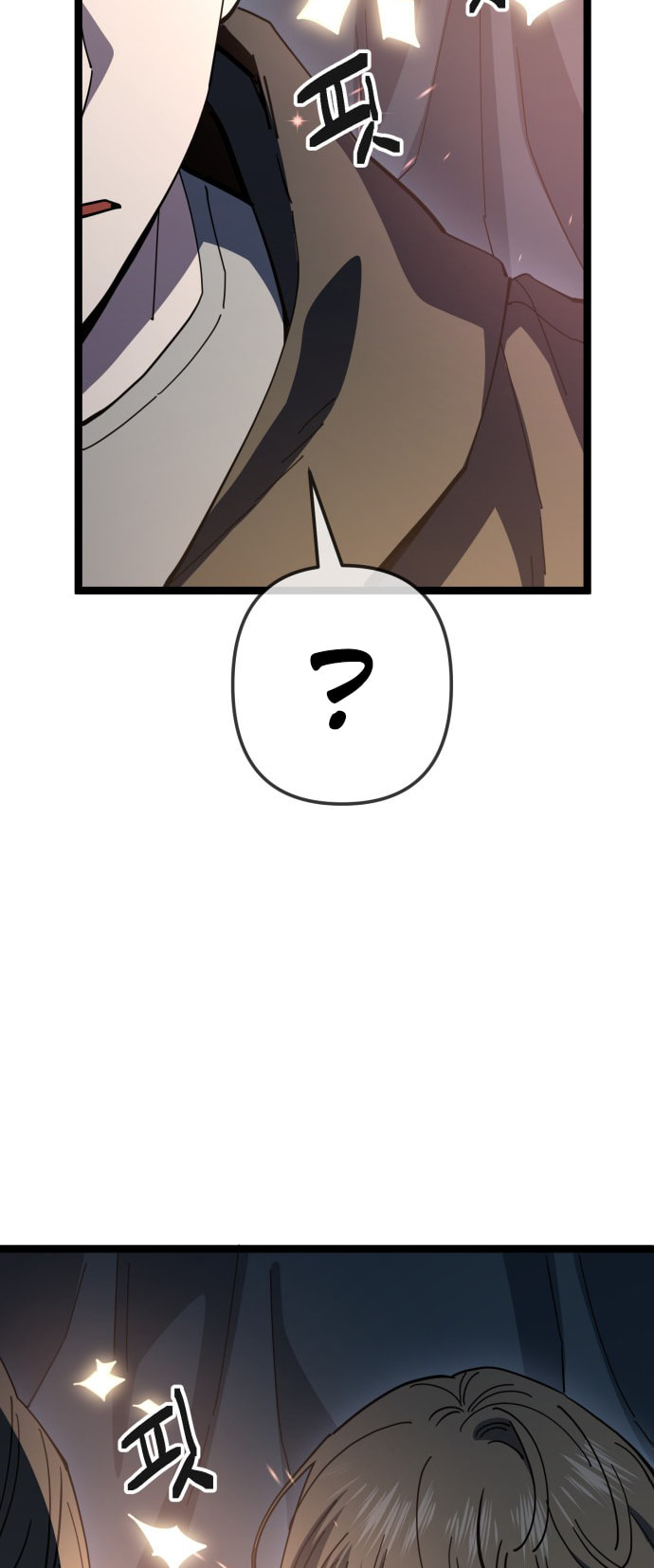 Unemployed Gye Baeksun Chapter 213 page 4 - 