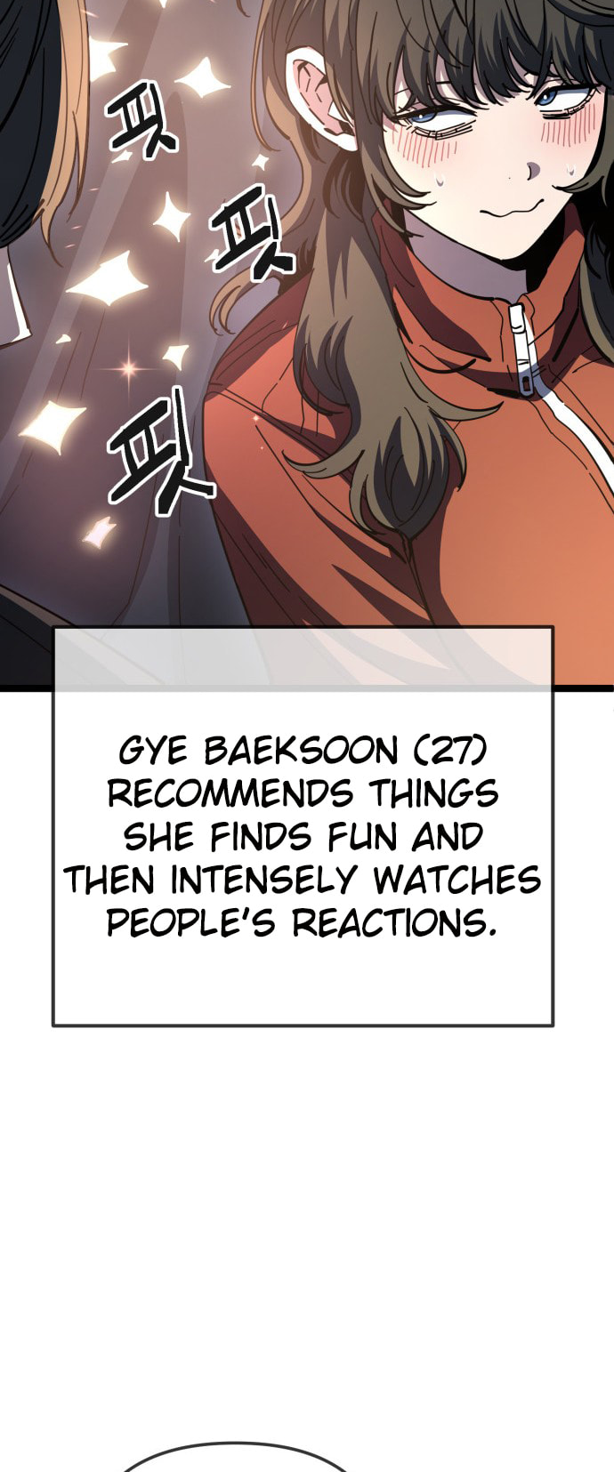 Unemployed Gye Baeksun Chapter 213 page 5 - 