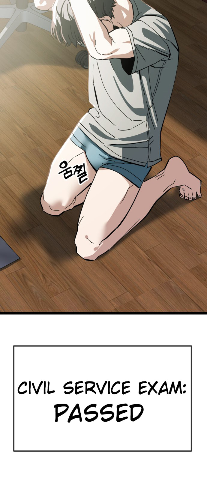 Unemployed Gye Baeksun Chapter 213 page 42 - 