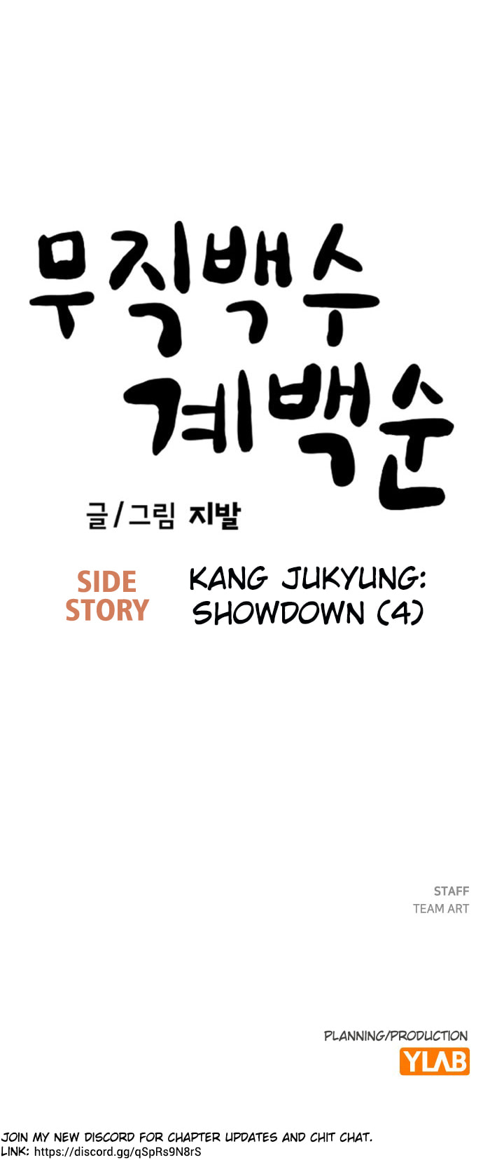Unemployed Gye Baeksun Chapter 213 page 43 - 