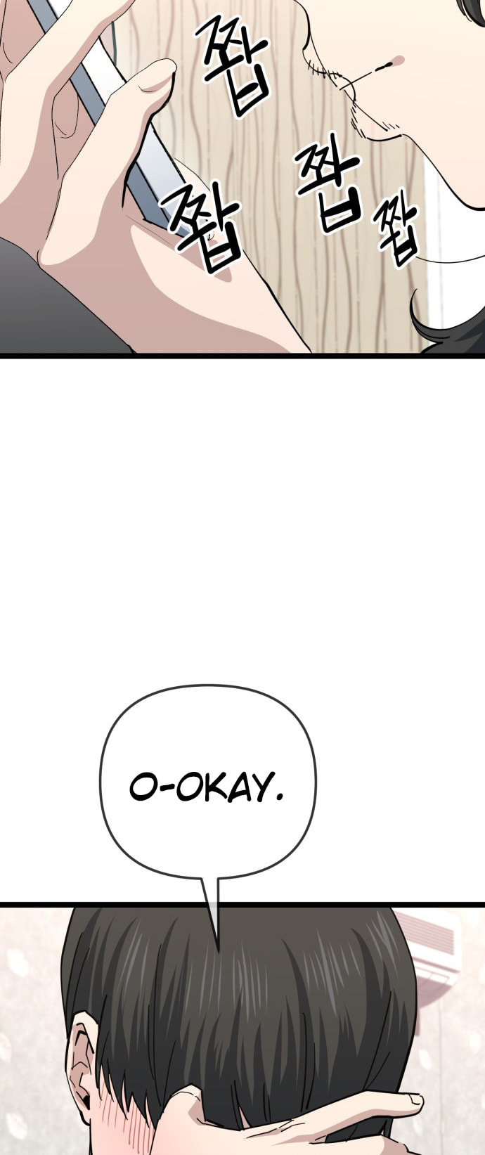 Unemployed Gye Baeksun Chapter 214 page 22 - 