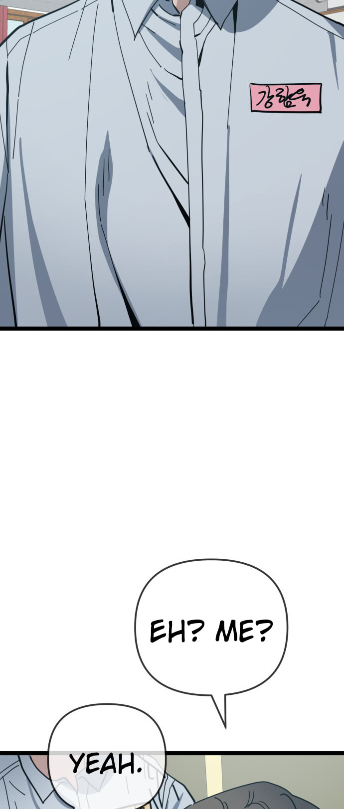 Unemployed Gye Baeksun Chapter 216 page 17 - 