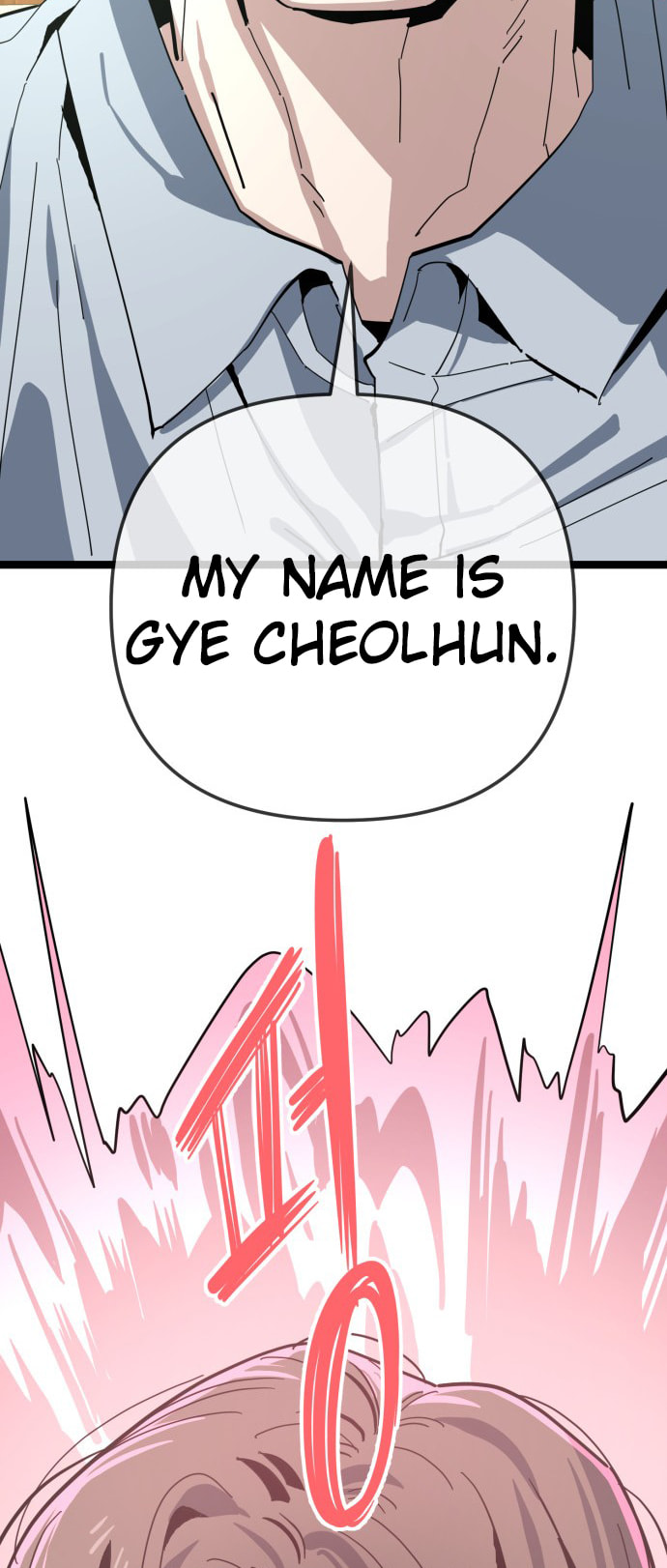 Unemployed Gye Baeksun Chapter 216 page 50 - 