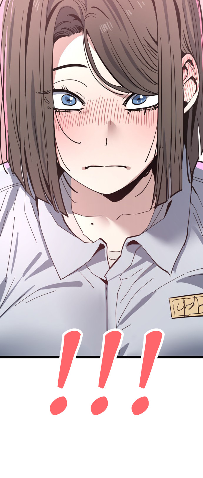 Unemployed Gye Baeksun Chapter 216 page 51 - 