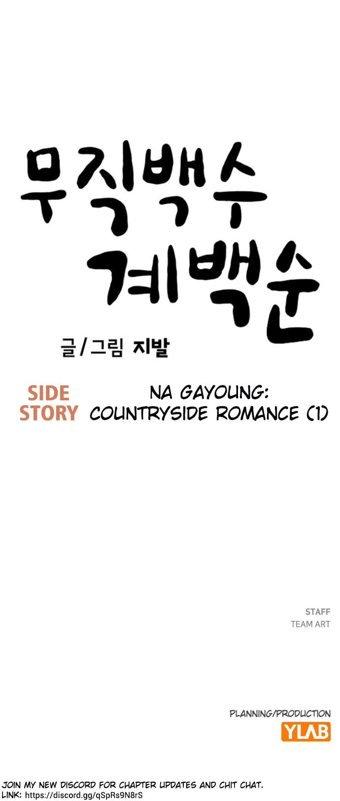 Unemployed Gye Baeksun Chapter 216 page 52 - 