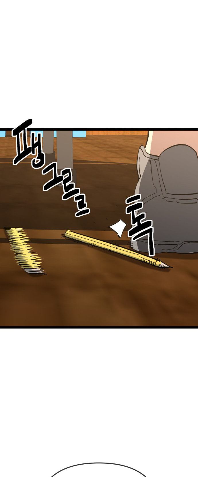 Unemployed Gye Baeksun Chapter 217 page 21 - 