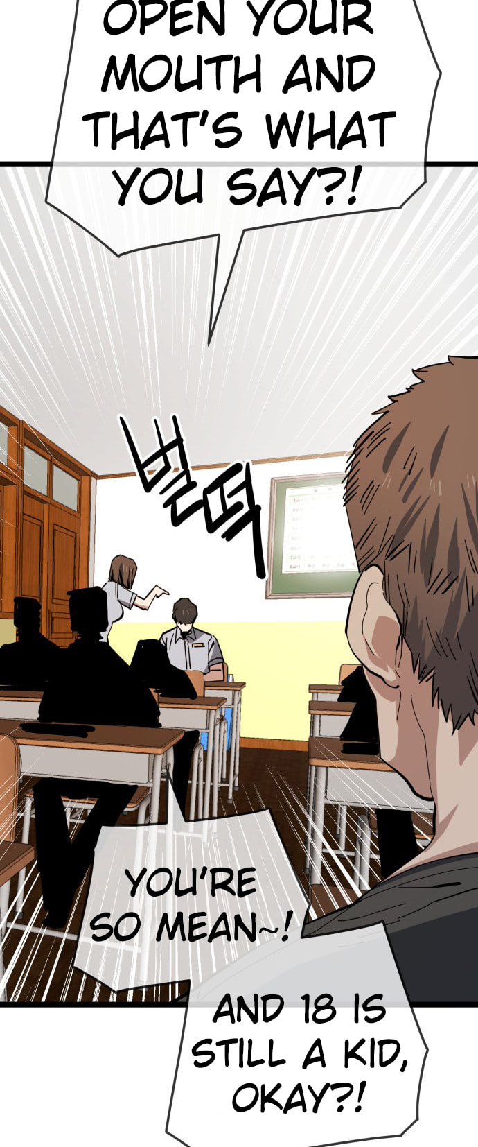 Unemployed Gye Baeksun Chapter 217 page 29 - 