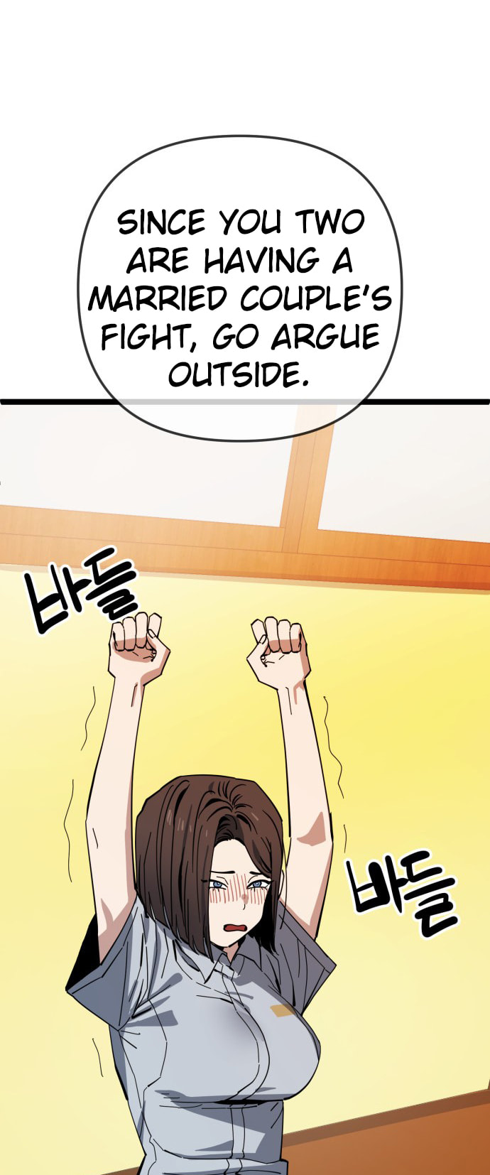 Unemployed Gye Baeksun Chapter 217 page 31 - 