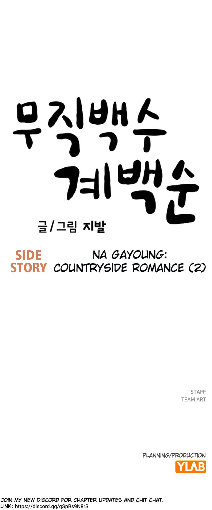 Unemployed Gye Baeksun Chapter 217 page 38 - 