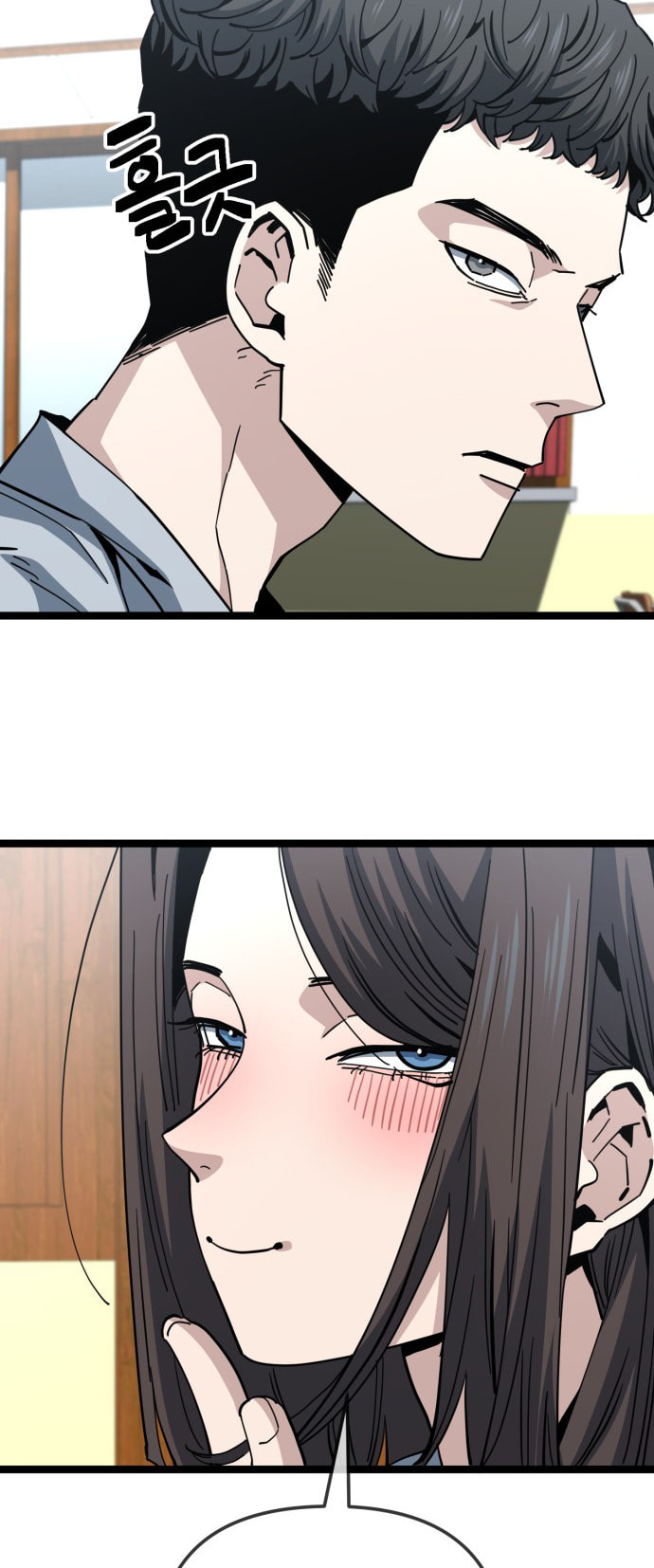 Unemployed Gye Baeksun Chapter 217 page 9 - 
