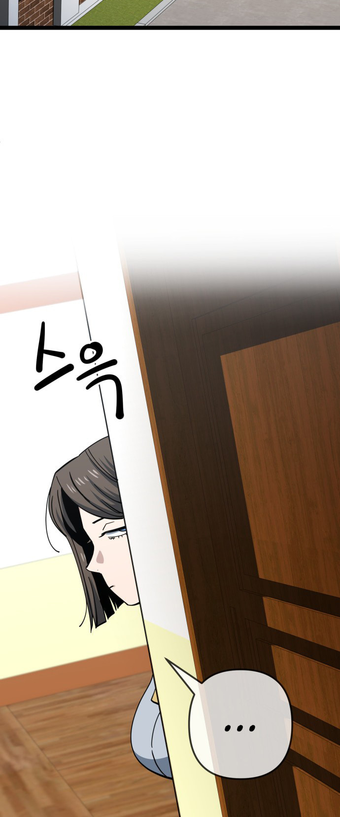 Unemployed Gye Baeksun Chapter 218 page 2 - 