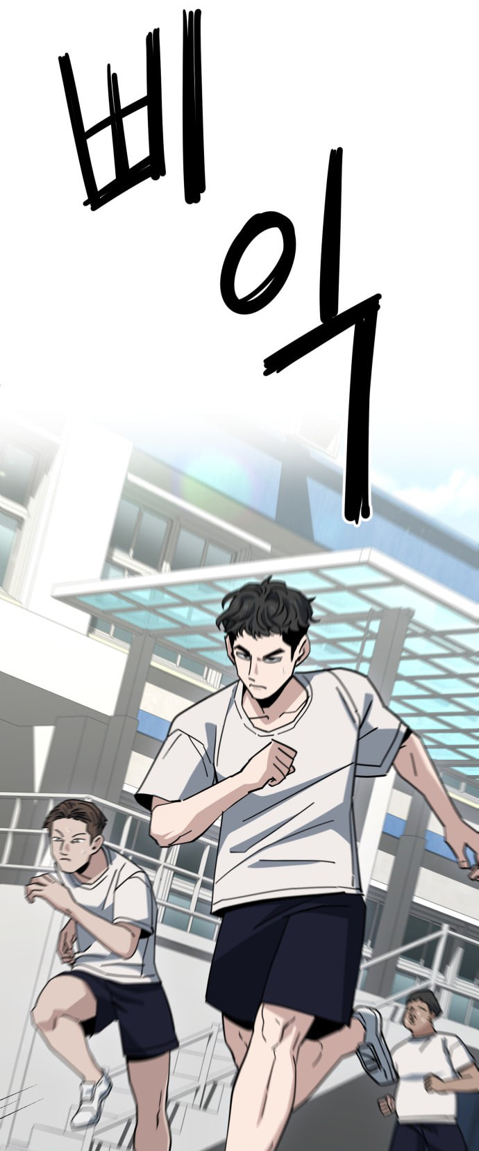 Unemployed Gye Baeksun Chapter 218 page 11 - 