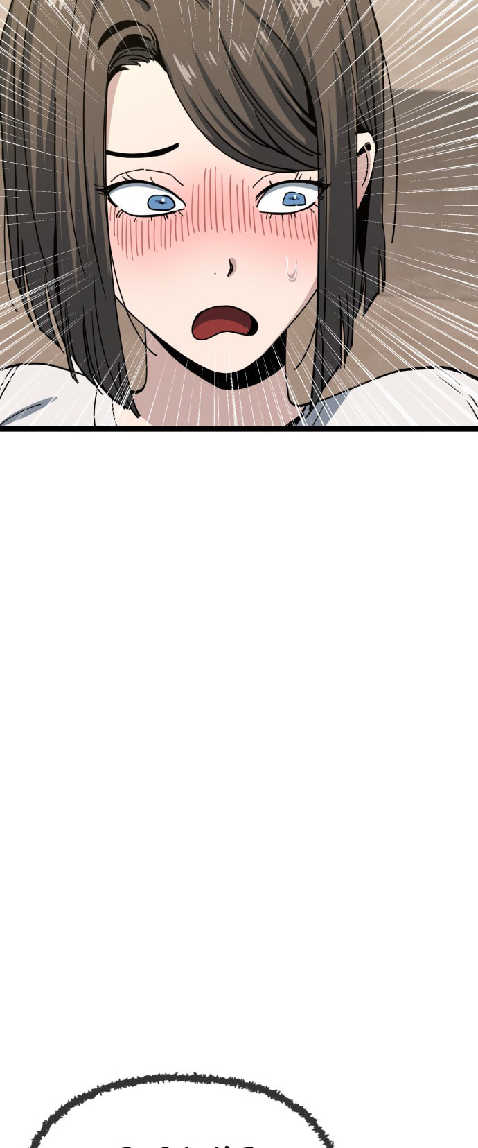 Unemployed Gye Baeksun Chapter 218 page 14 - 
