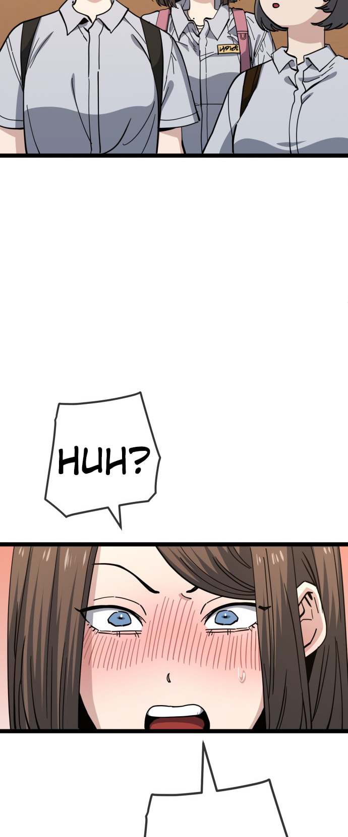 Unemployed Gye Baeksun Chapter 218 page 17 - 